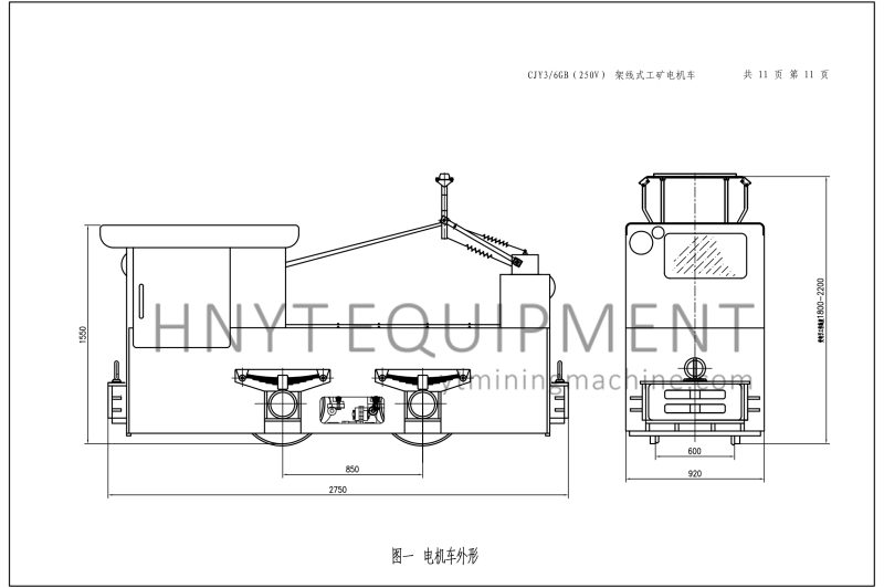 3 ton trolley locomotive drawings