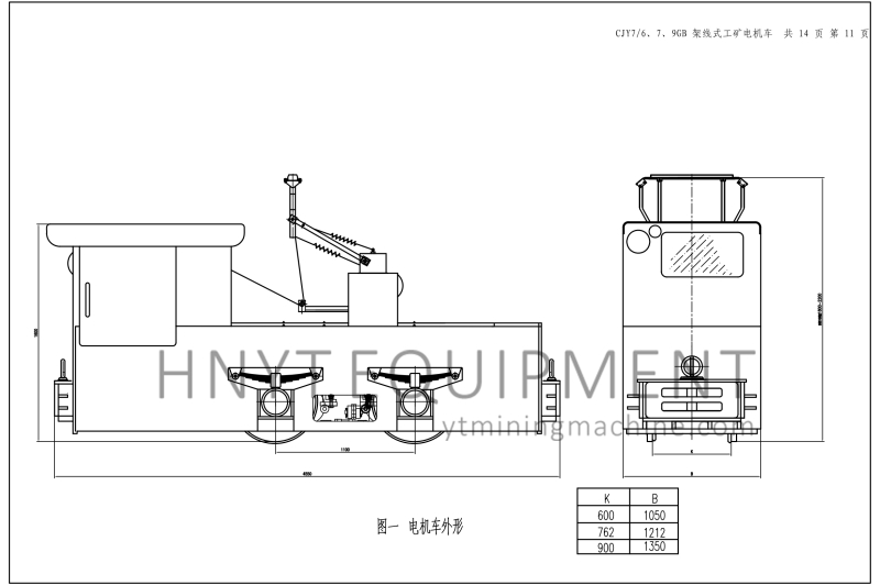 Drawings of 7 ton